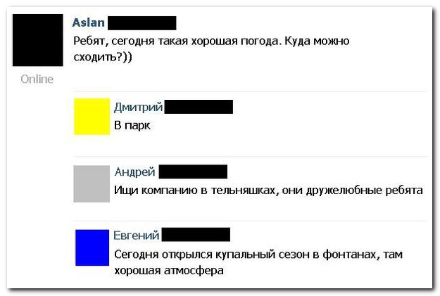Смешные комментарии из социальных сетей 04.08.14 комментарии, прикол, соцсети, юмор