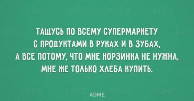 20 открыток о такой непонятной женской логике