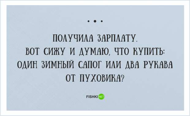 20 открыток о нашей веселой жизни открытки, юмор