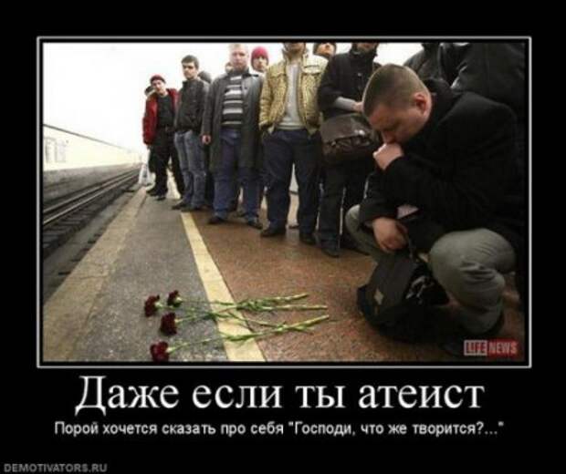 У нас редко бывают грустные демотиваторы, но и они порой нужны!