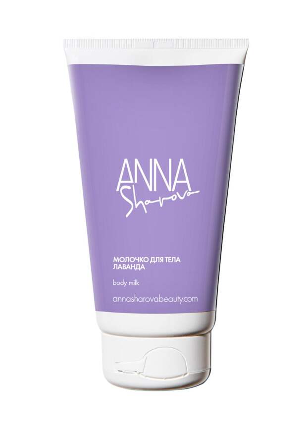 Молочко для тела «Лаванда», Anna Sharova, 900 руб. (annasharovabeauty.com)