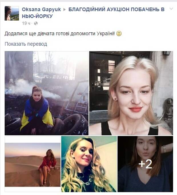Нью-Йорк: купи украинку… недорого