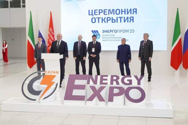 Быел Казанда Россия Дәүләт Советының энергетика буенча комиссиясе утырышы узачак