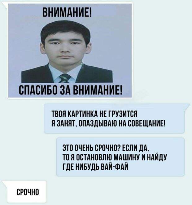 Смешные картинки (20 фото)