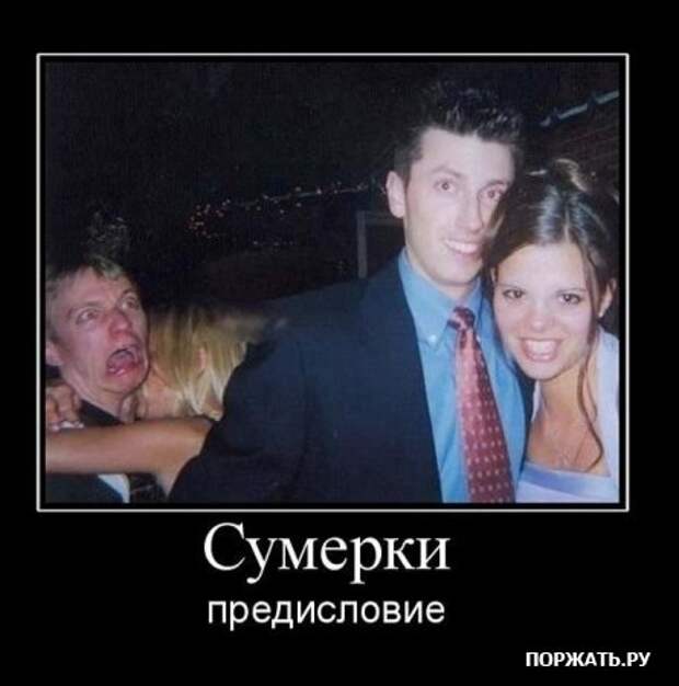 Демочки (30 фото)