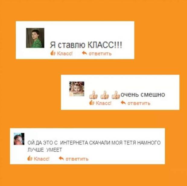 Смешные комментарии. Подборка chert-poberi-kom-chert-poberi-kom-58320907112020-7 картинка chert-poberi-kom-58320907112020-7