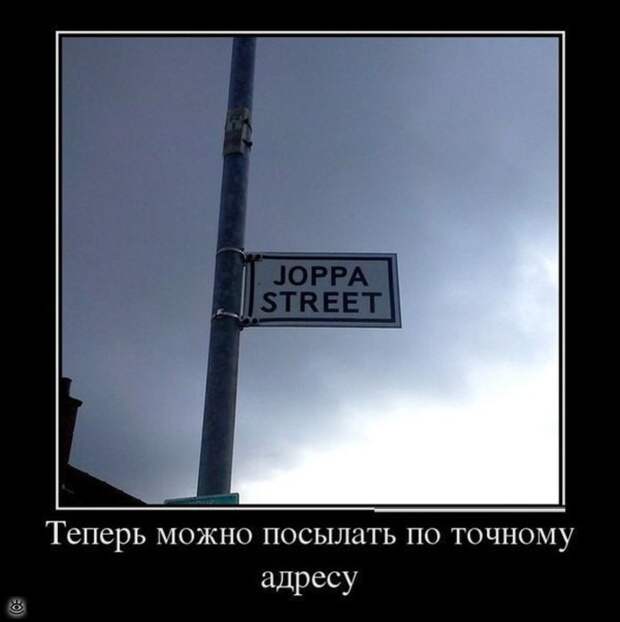 Может, показалось? 8