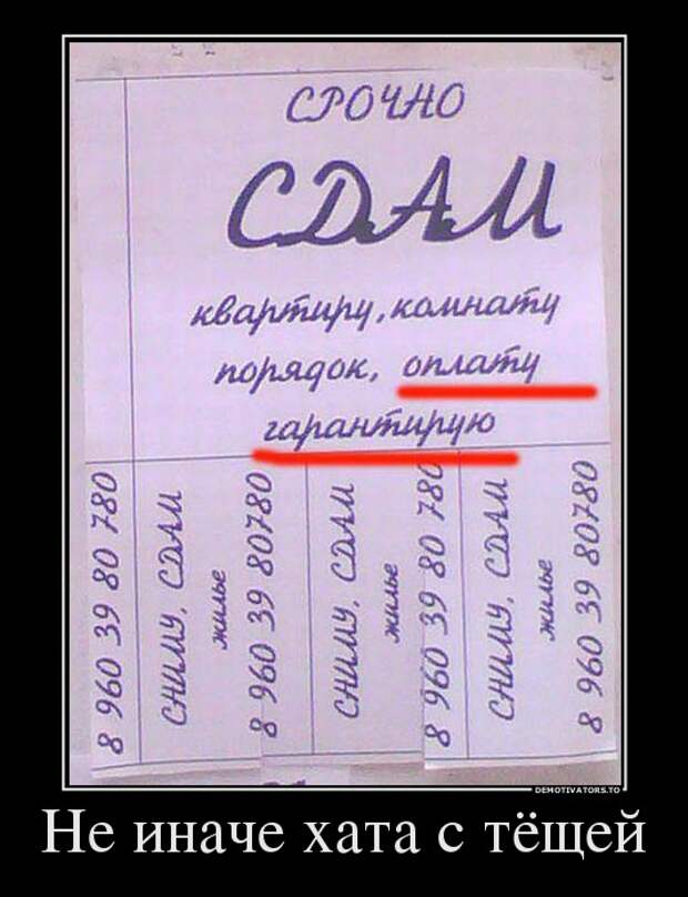 Демотиваторы демотиваторы