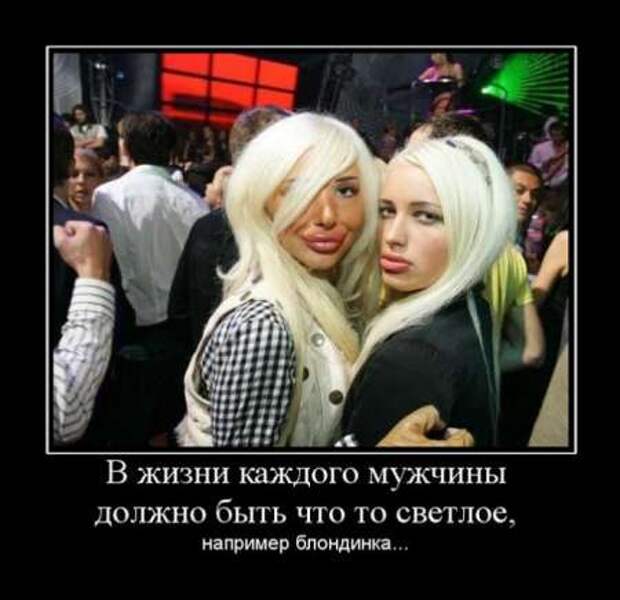 Веселые и прикольные демки.