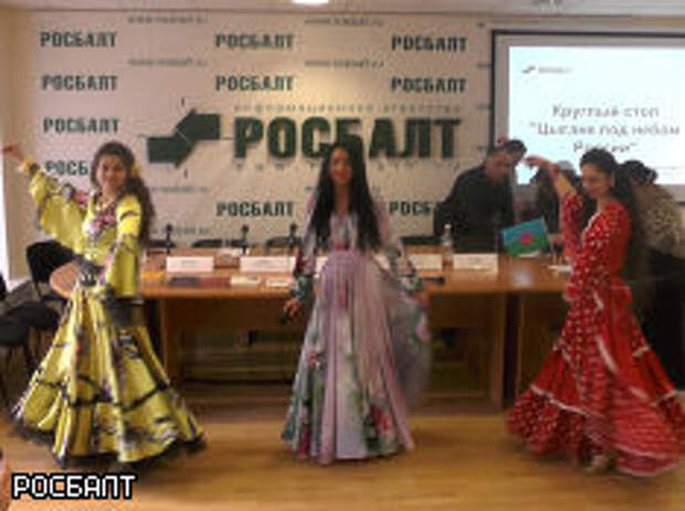 Росбалт Росбалт