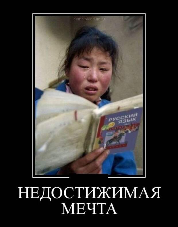 Сборник моих демотиваторов демотиватор, сборник