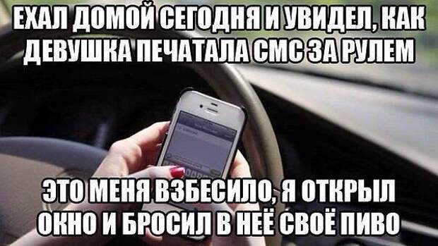 Сборник автомобильных приколов