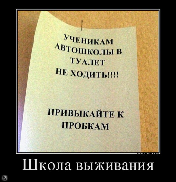 Действуй не по инструкции! 7