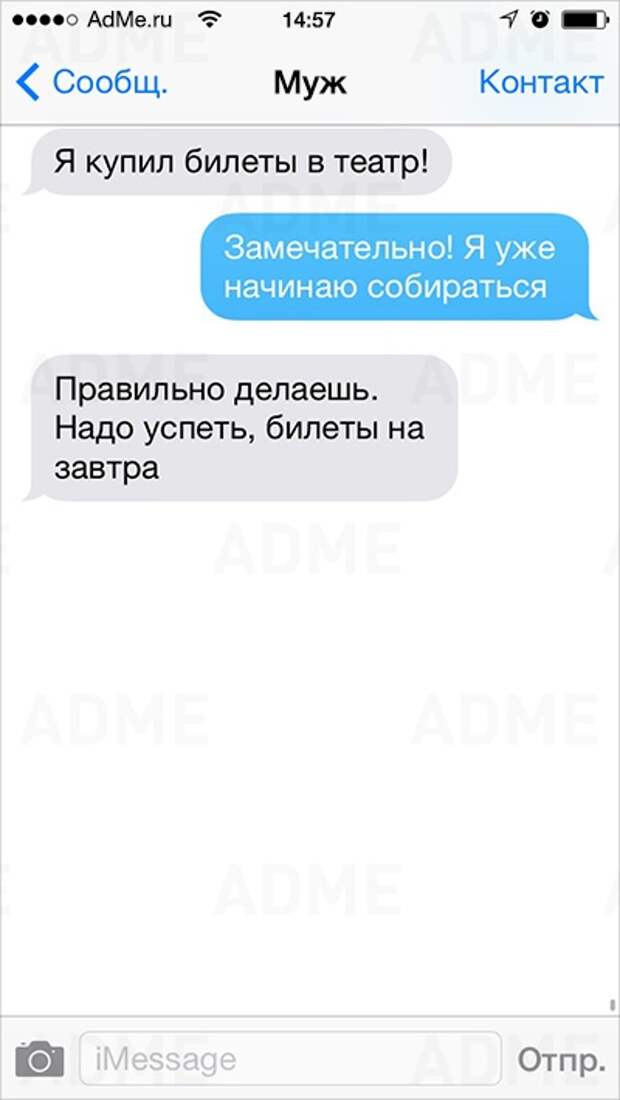 СМС-ки любимых друг другу - просто сказка без конца СМС-ки любимых друг другу - просто сказка без конца