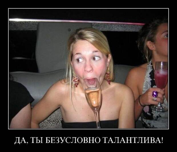Демотиваторы (107 фото)
