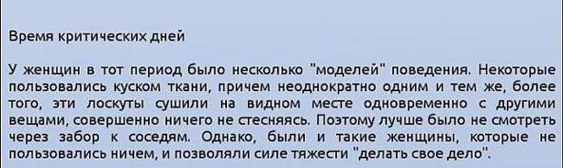 Как относились к гигиене в Европе 18го века история, факты