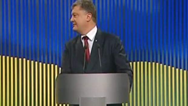 Вопрос о кошельке заставил Порошенко забыть украинский Вопрос о кошельке заставил Порошенко забыть украинский