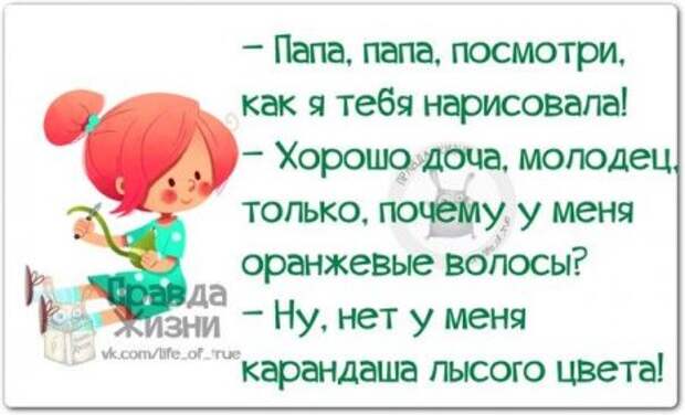 Фразочки с позитивом в картинках.