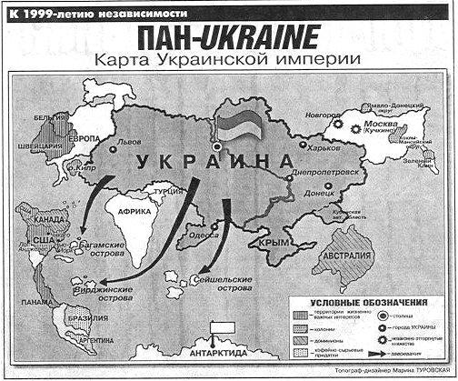 Карта Украинской империи. - Новости, события, факты - Медиаплатформа ...