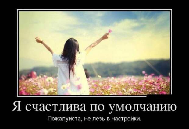 Обо всём.
