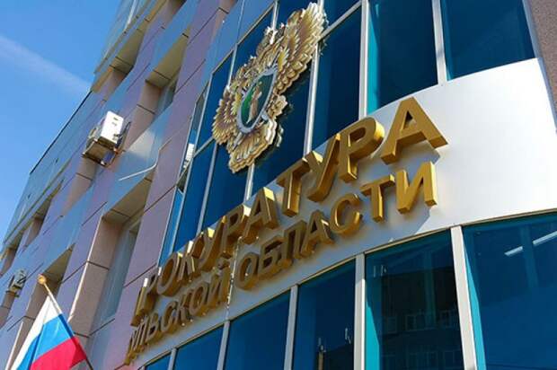 Прокуратура добивается выплаты долгов по зарплате сотрудникам  ООО «РКСервис»