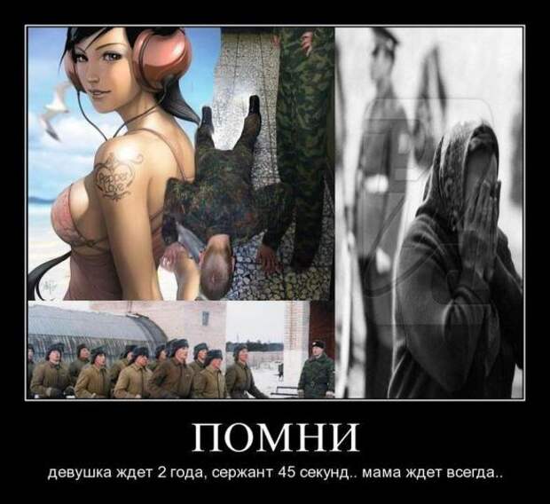 Демотиваторы со смыслом 10.04.11.