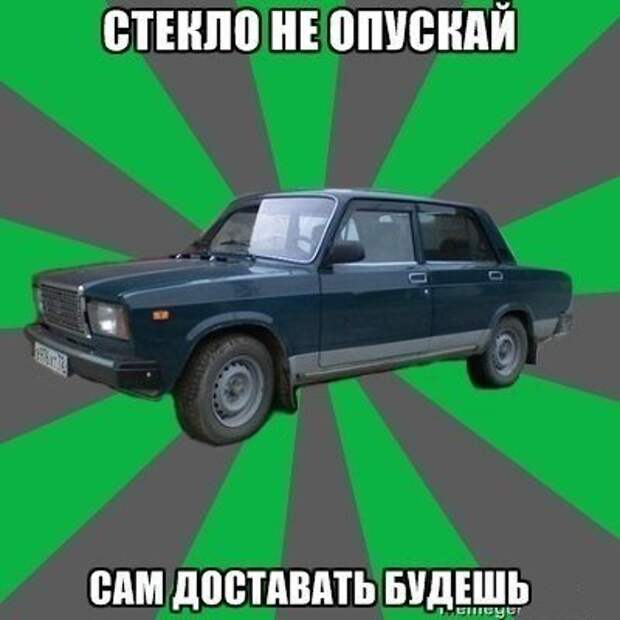 АВТОприкольные картинки для настроения (25 шт)