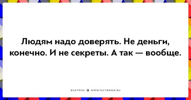 15 оптимистических открыток, которые помогут взглянуть на мир позитивно