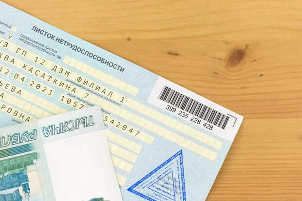 Юрист Воронцова напомнила, что работодатель не вправе вызывать сотрудника с больничного