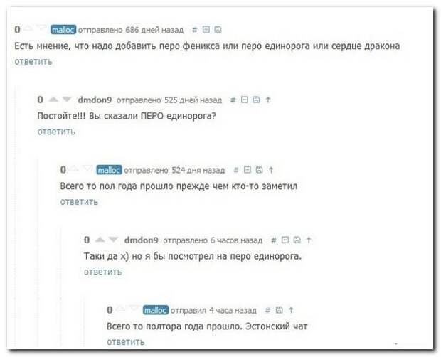 Забавные комментарии из соцсетей