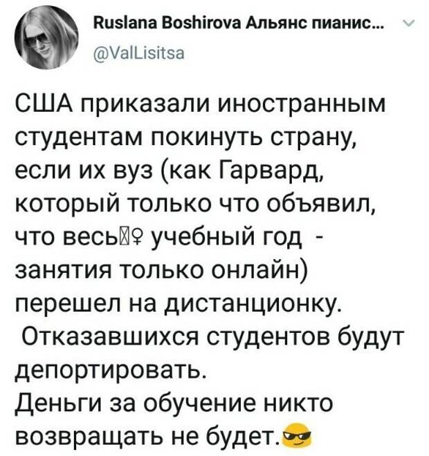 Политические картинки.2