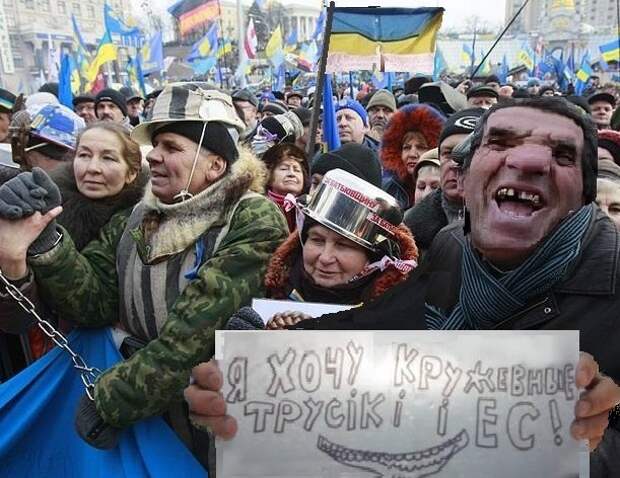 Хохлы ликуют. Лозунги Майдана. Евромайдан антироссийские лозунги. Лозунги Майдана 2014. Украинцы радуются.