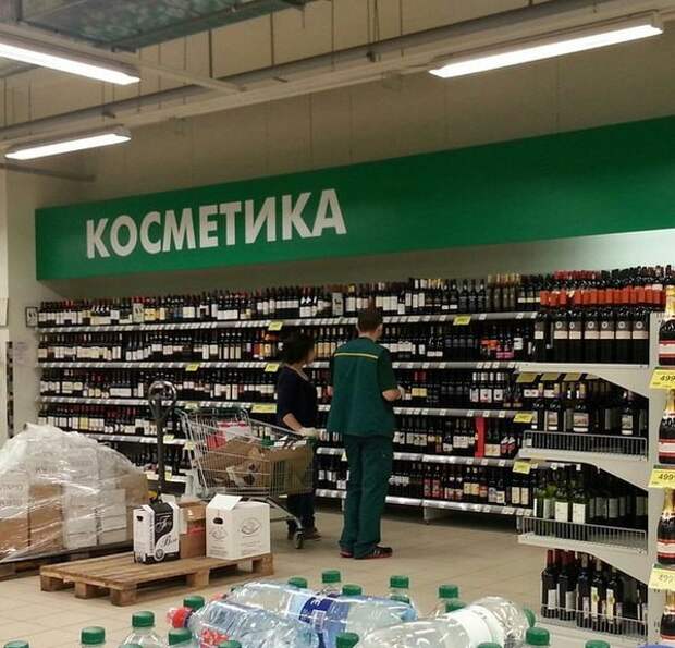 Косметика сильной и независимой женщины Косметика сильной и независимой женщины женщины, прикол, юмор