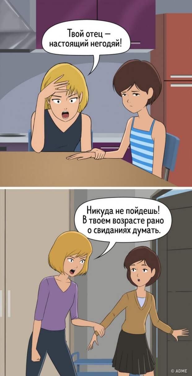 10 признаков токсичных родителей, которые портят жизнь детям, не осознавая этого.