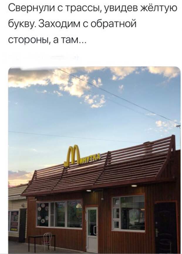 Везде обман