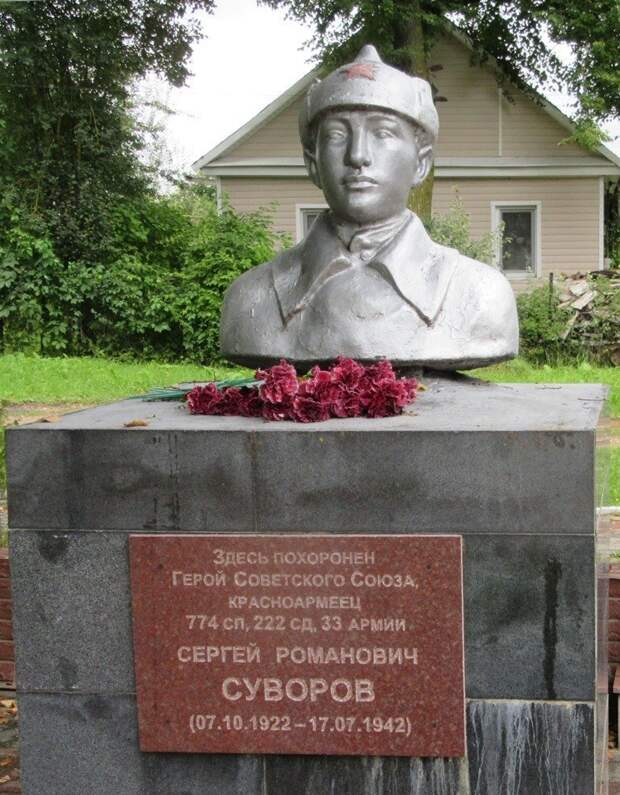 Герои Советского Союза. Сергей Романович Суворов СССР, война, герой советского союза, история, факты