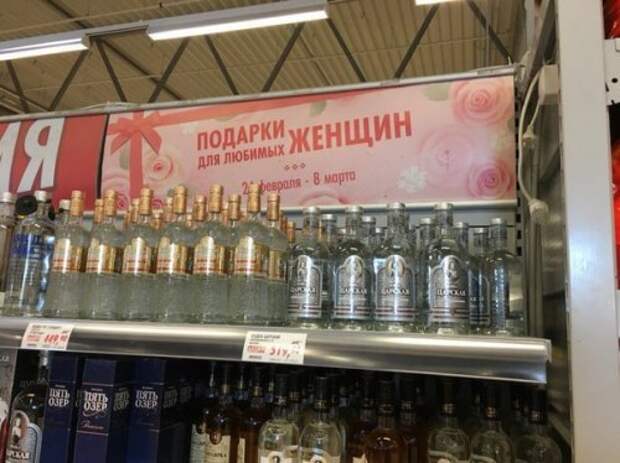 Смешные вывески, объявления и реклама (32 фото)