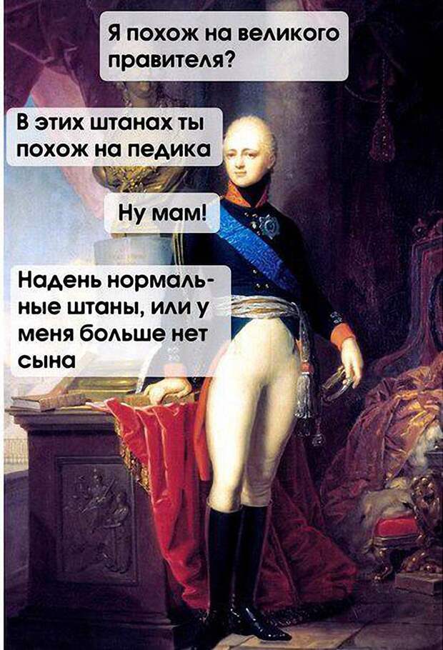 И грянет ..... ренессанс! Renaissance, прикол, юмор