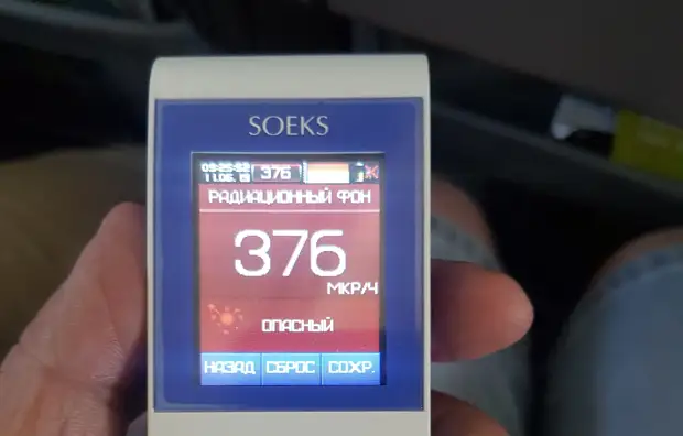 На берегу радиоактивной реки: как живут люди в районе кыштымской ядерной катастрофы