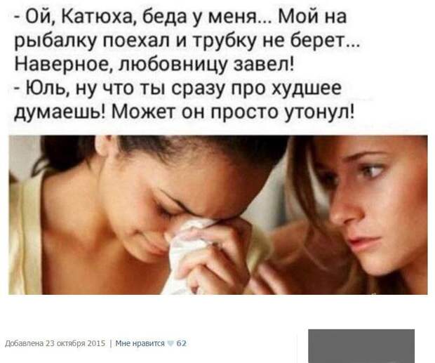 Ржака из социальных сетей
