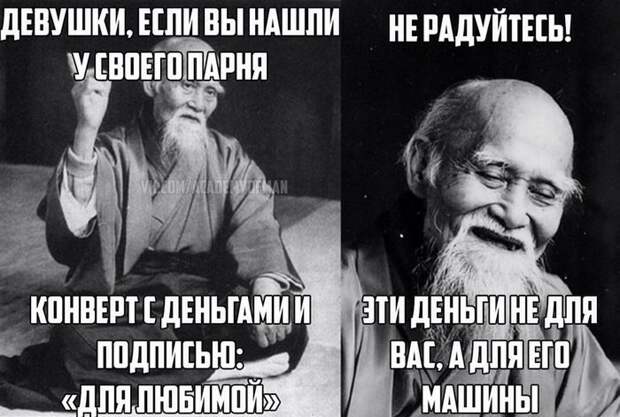 Автоприколы