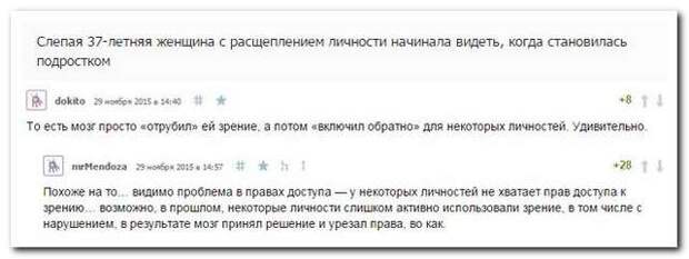 Смешные комментарии из социальных сетей Смешные комментарии из социальных сетей