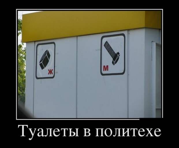 Демотиваторы отличной подборочкой для хорошего настроения