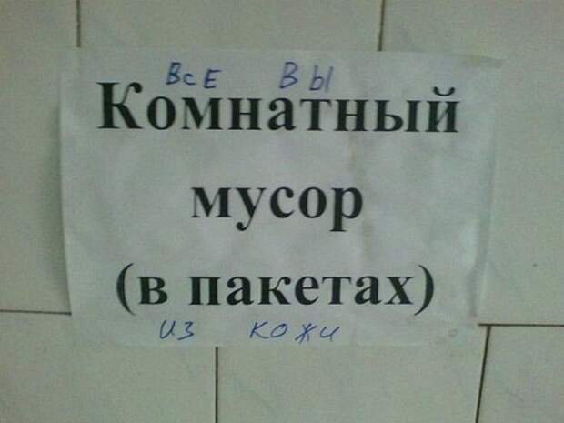 Прикольные картинки для всех и каждого (40 шт)