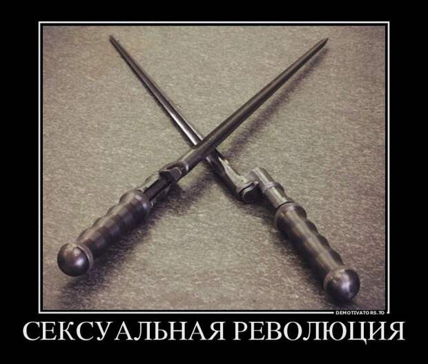 Демотиватор 9 демотиватор, юмор