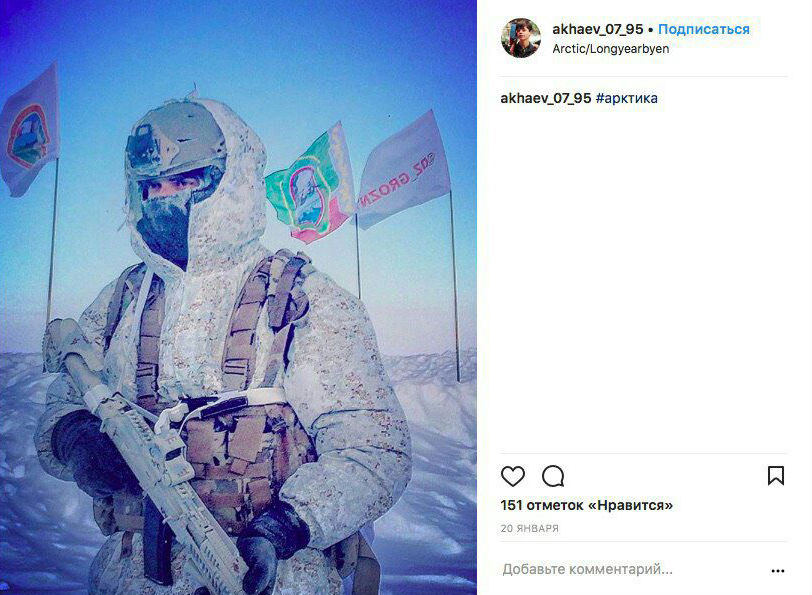 «По работе ездили»
