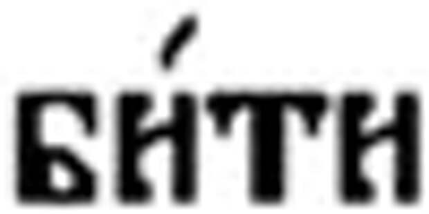 Россия предсказания