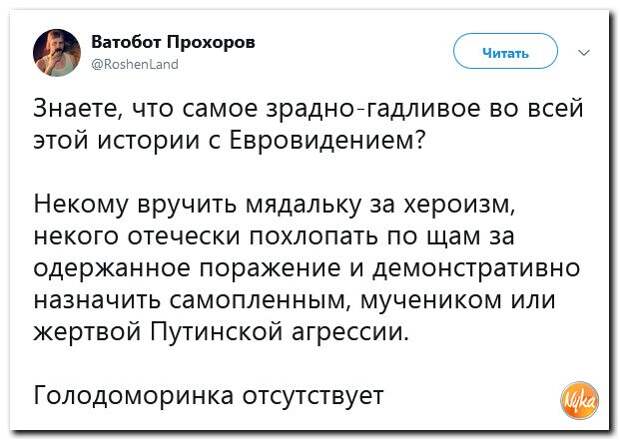 Одержать поражение. Хероизмы.