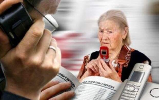 Мошенники думали, что эту бабушку будет легко одурачить. Но не тут-то было... Мошенники думали, что эту бабушку будет легко одурачить. Но не тут-то было...