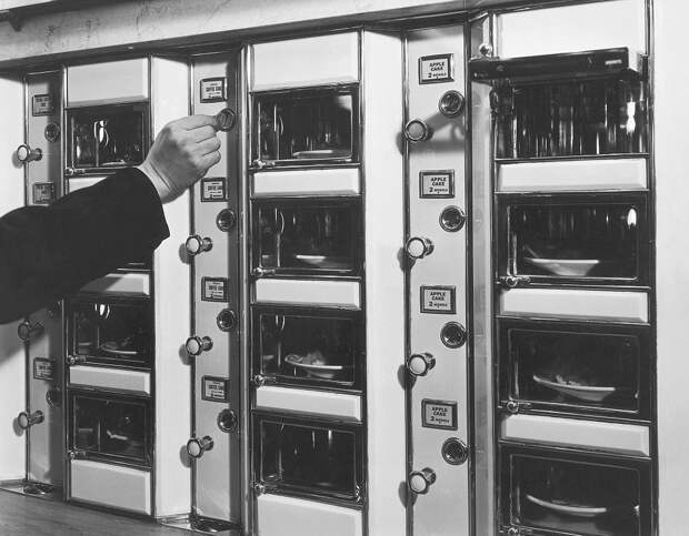 В 1940-е появились автоматы, продававшие выпечку.